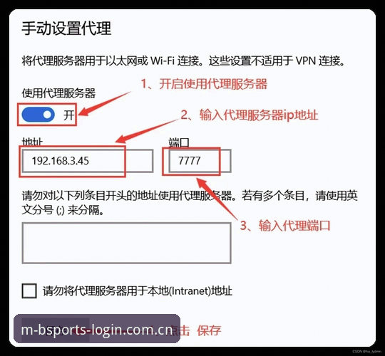 BSports怎么登录 vs 网页端直接访问：bsports平台手机入口的体验与安全对比