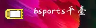 BSports(BSPORTS)官方网站 · 手机网页登录 · A7K9