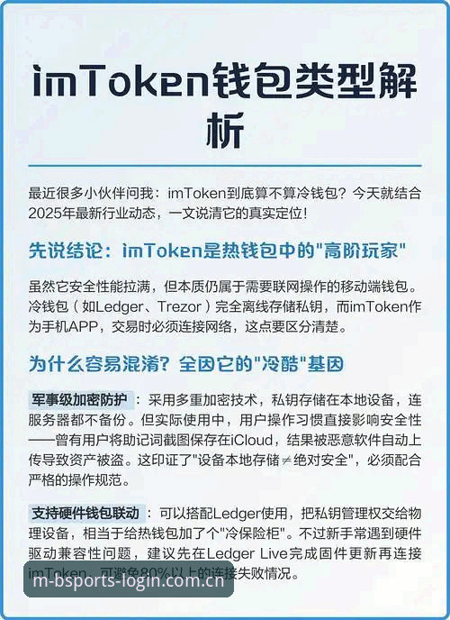 BSports平台安装实用指南：从官网入口到移动端配置全流程解析